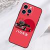 JDM Drift Car Phone Case For iPhone 17 Pro Max 16 15 13 12 11 14 Pro Max Plus 13 12 Mini 16e 17 Air Cover