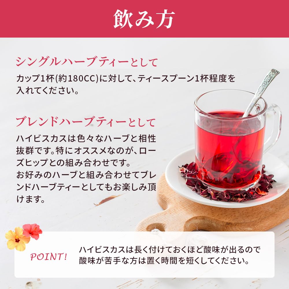 hibiscus 200g hibiscus tea spice herb hibiscus herbal tea tea