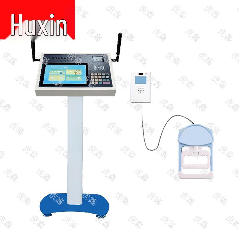 Huxin Student Physical Fitness Testing Equipment