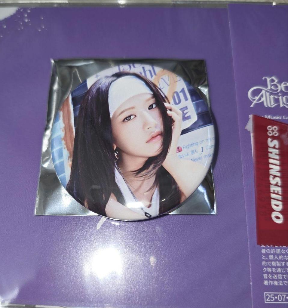 [USED] IVE Be Alright Shinseido Can Badge Yujin