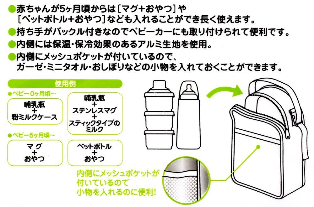 Skater Baby BottlePowder CasePouch, Mickey Mouse Sketch BHMC1