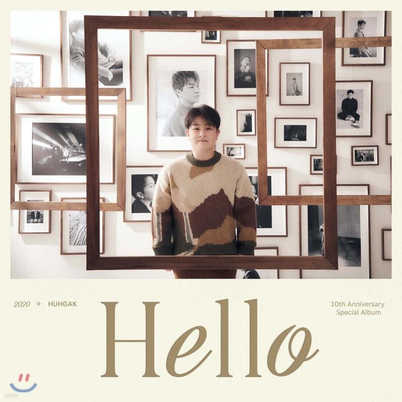 

Heo Gak - Hello