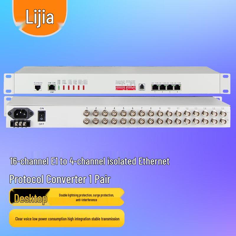 LIJIA 16E1 to 4 Ethernet Protocol Converter