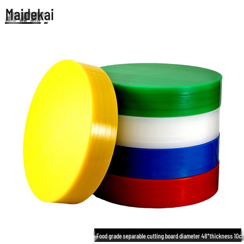 Maidekai Food-Grade Round PE Cutting Board 48 x 10 cm