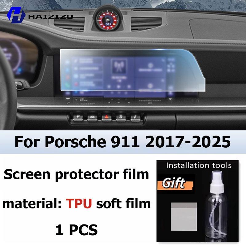 Car GPS LCD screen navigation TPU film Matte anti glare screen protector film Scratch resistant refit For Porsche 911 2017-2025