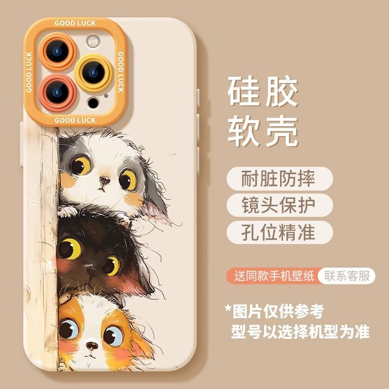 Orange cat iPhone11Pro mobile phone case Apple 11Plus/11Pro cute 11/11 cartoon 11 soft case