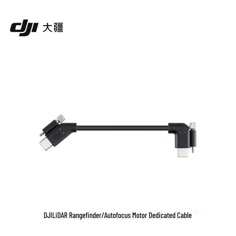 

DJI LiDAR Rangefinder & Focus Motor Cable (CN version)