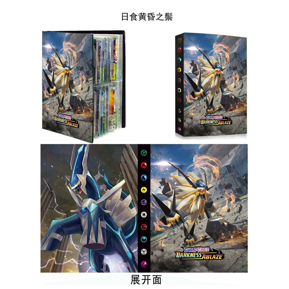 Raccoglitore Per Carte Collezionabili 400 Tasche - Album In PU Con Cerniera E Manico - Custodia Per Carte Baseball, Calcio, MTG, Yu-Gi-Oh