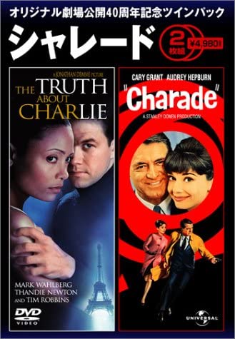 

DVD DVD - Charade Original Theatrical Release Japan ObiMovies & DVD Used