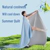 UOSU Ice Silk Summer Cooling Quilt