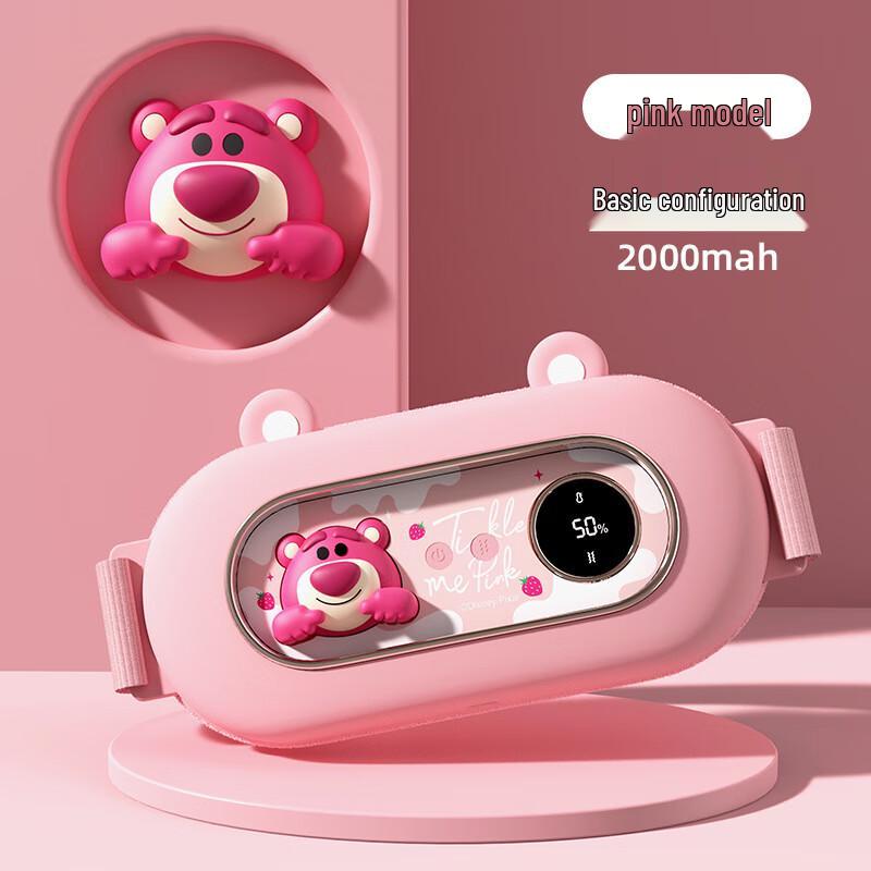 Disney Lotso Multifunctional Heating Massage Waist Belt