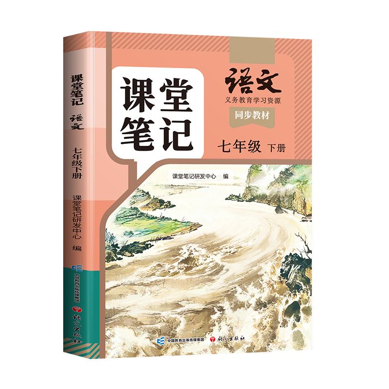 Doubanjiang Middle School Study Aids Series