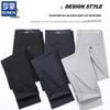 ROMON Men's Summer High-Elastic Ice Silk Anti-Wrinkle Casual Pants