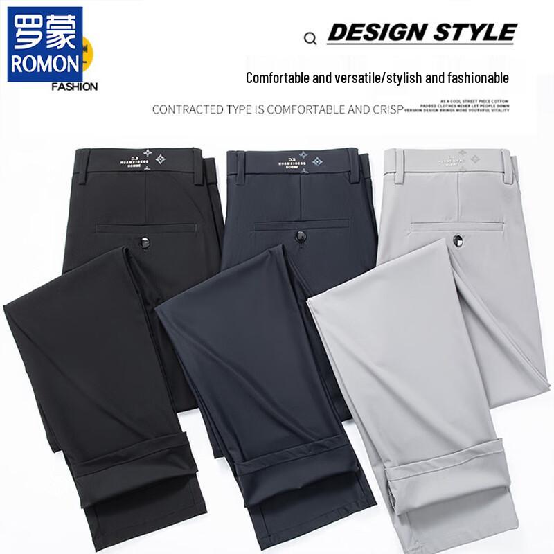 ROMON Men's Summer High-Elastic Ice Silk Anti-Wrinkle Casual Pants