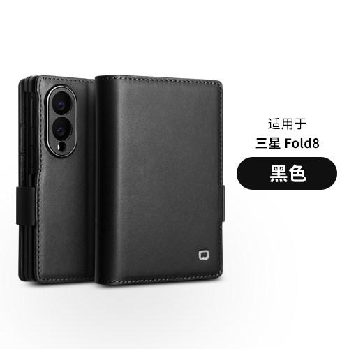Priekš Samsung Galaxy Z Fold 8
