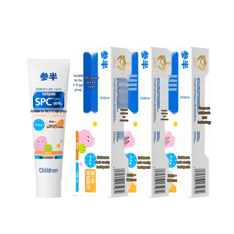 Canban Kids Anti-Caries Toothpaste