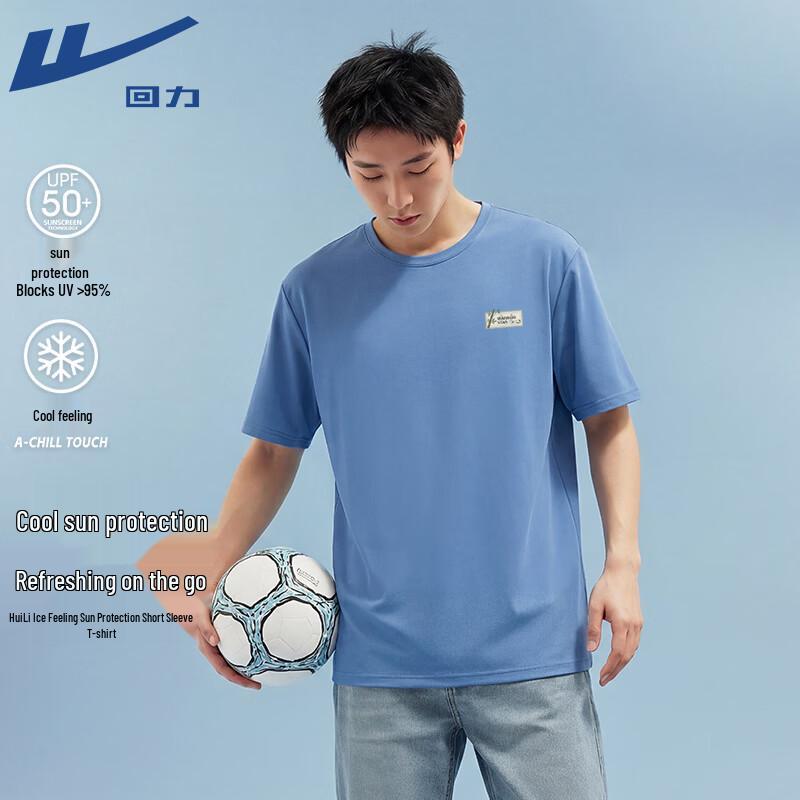 Warrior Men s Summer UV Protection Cooling T-Shirt M