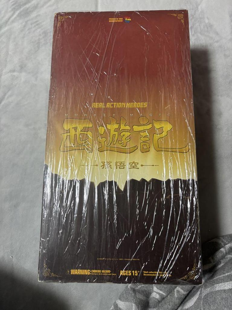 [USED] Journey To the West Son Goku Real Action Heroes