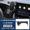 Car Phone Mount Toyota RAV4 Wildlander 2020-2025 Outflow Vent Compatible With 10.1 Inch Screen Auto Lock Alloy Mirror Finish