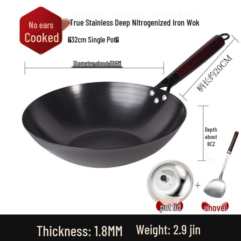 Lijia Nitrided Non-Stick Flat-Bottom Iron Wok