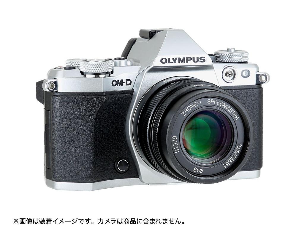 ZHONG YI OPTICS Single Focus Lens SPEEDMASTER 25mm Four F0.95 (Micro Thirds) (Black)