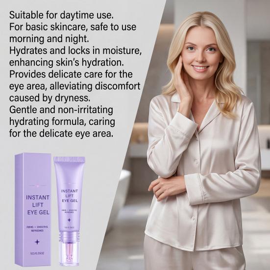 Non-Irritating Sensitive Skin-Friendly Eye Cream Paste 1 Pc