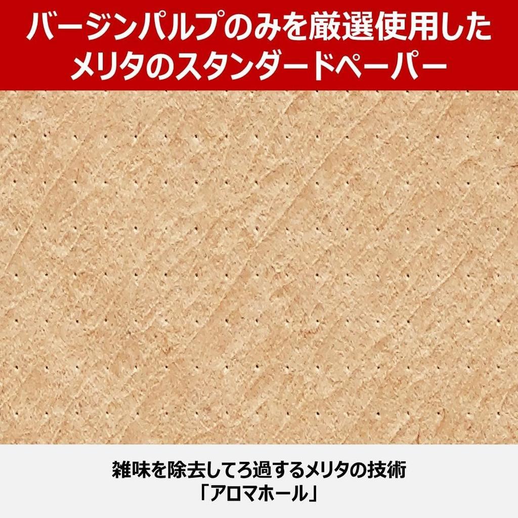 Melitta Coffee Filter Paper for 2~4 Cups Aroma Magic FSC Mix 1×2 Natural Brown 100 Sheets PA 1×2G NB