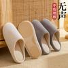 Japanese All Season Silent Slippers Women Autumn Winter Indoor Home Floor Anti Slip Soft Sole Quiet Maternity Cotton Slippers Men