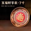1pc Alloy Fruit Tray Temple Tribute Tray Household Buddha Fruit Plate Buddha Hall Fruit Plate Buddhist Supplies Home Decoration
