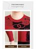 Plus Size Round Neck Wool Pullover for Overweight Middle-Aged and Elderly Women - Extra Wide Base Layer Knitwear for Autumn/Winter