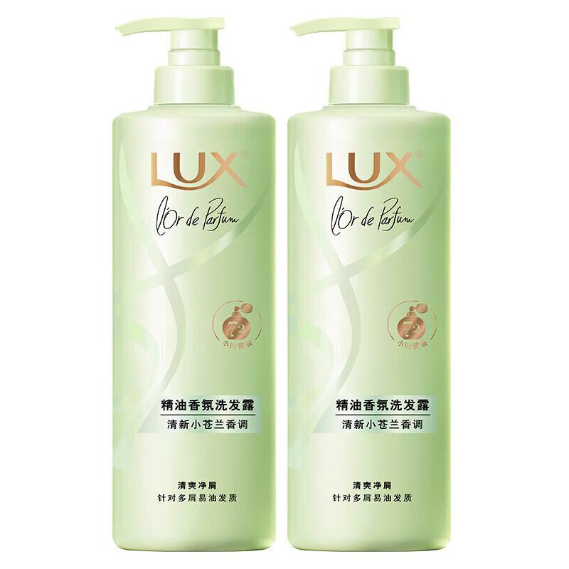 

LUX Fresh Freesia Scented Volumizing Shampoo Twin Pack