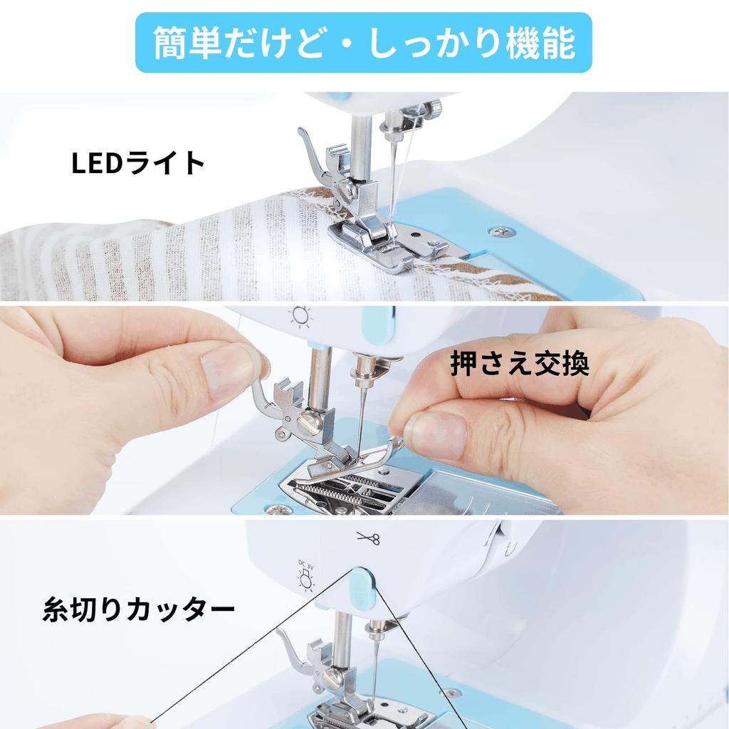 Beginner-friendly Electronic Sewing Machine with 12 Stitch Types, Reverse Stitch Function, 2-way Power Supply, 42-piece Sewing Kit Included, Adjustabl