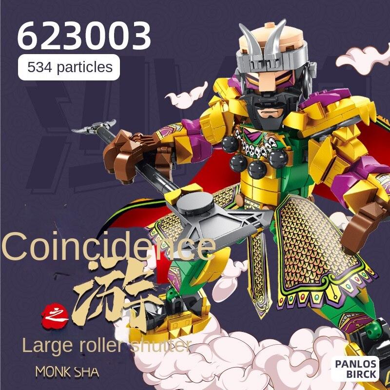 Chinese-Style Puzzle Building Blocks