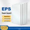 პოლისტიროლის EPS ქაფის დაფა - თეთრი საიზოლაციო და ამორტიზაციის ხსნარი