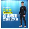 5mm Neopren Neoprenanzug Erwachsene Unisex Ganzkörper Surfen Tauchen Schwimmen Warmer Thermoschutz