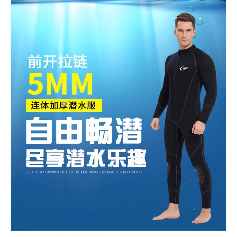 5mm Neopren Neoprenanzug Erwachsene Unisex Ganzkörper Surfen Tauchen Schwimmen Warmer Thermoschutz