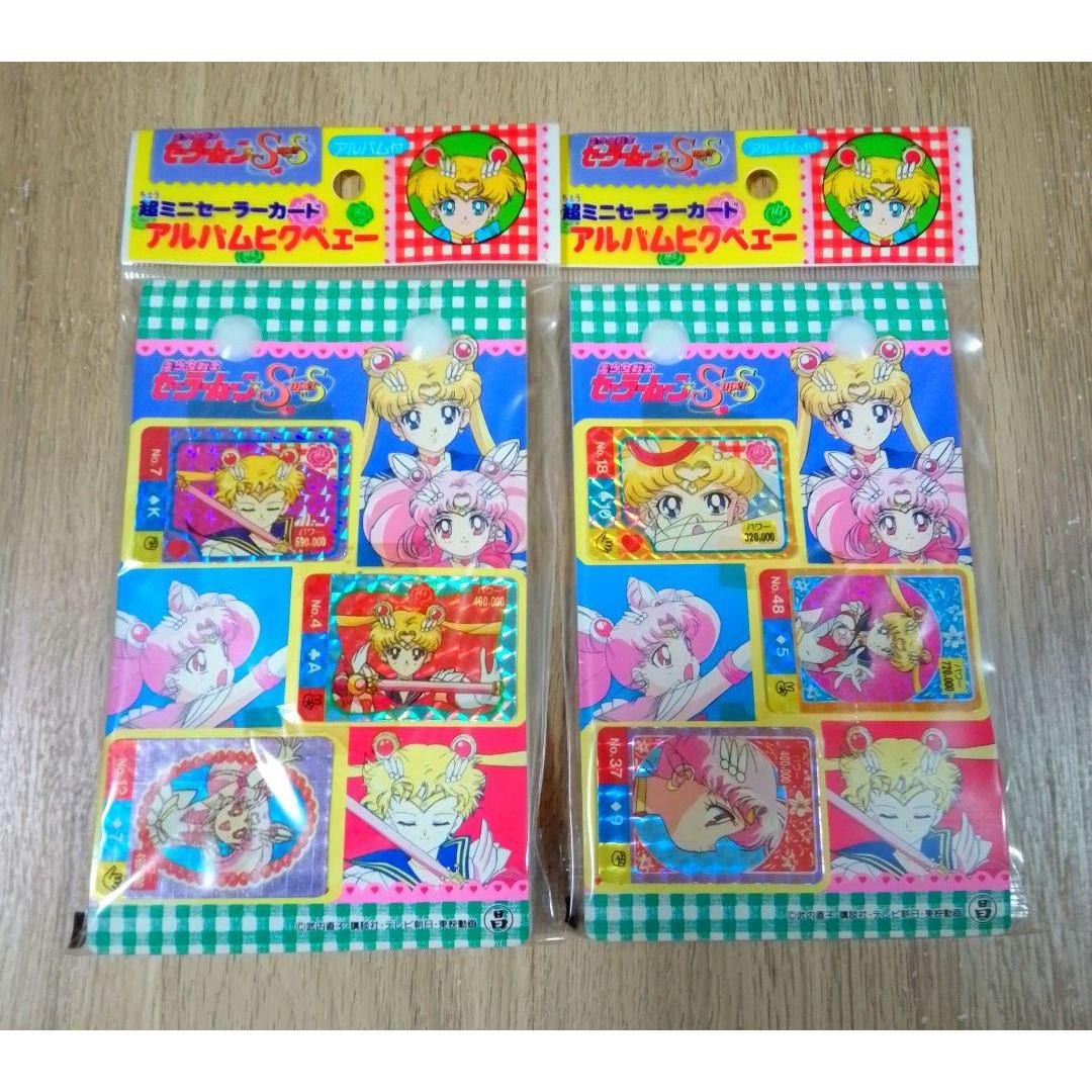 Used Sailor Moon Super Mini Sailor Card Album Hikubei Nakayoshi Heisei Retro 2 pieces