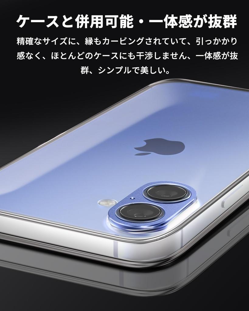 NicMool Camera Cover for iPhone 17 iPhone 16 iPhone 16 Plus Camera Lens Aluminum Compatible with iPhone Scratch Fingerprint Seamless No Impact On Lens