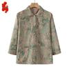 Elegant Plus Size Floral Cardigan Shirt