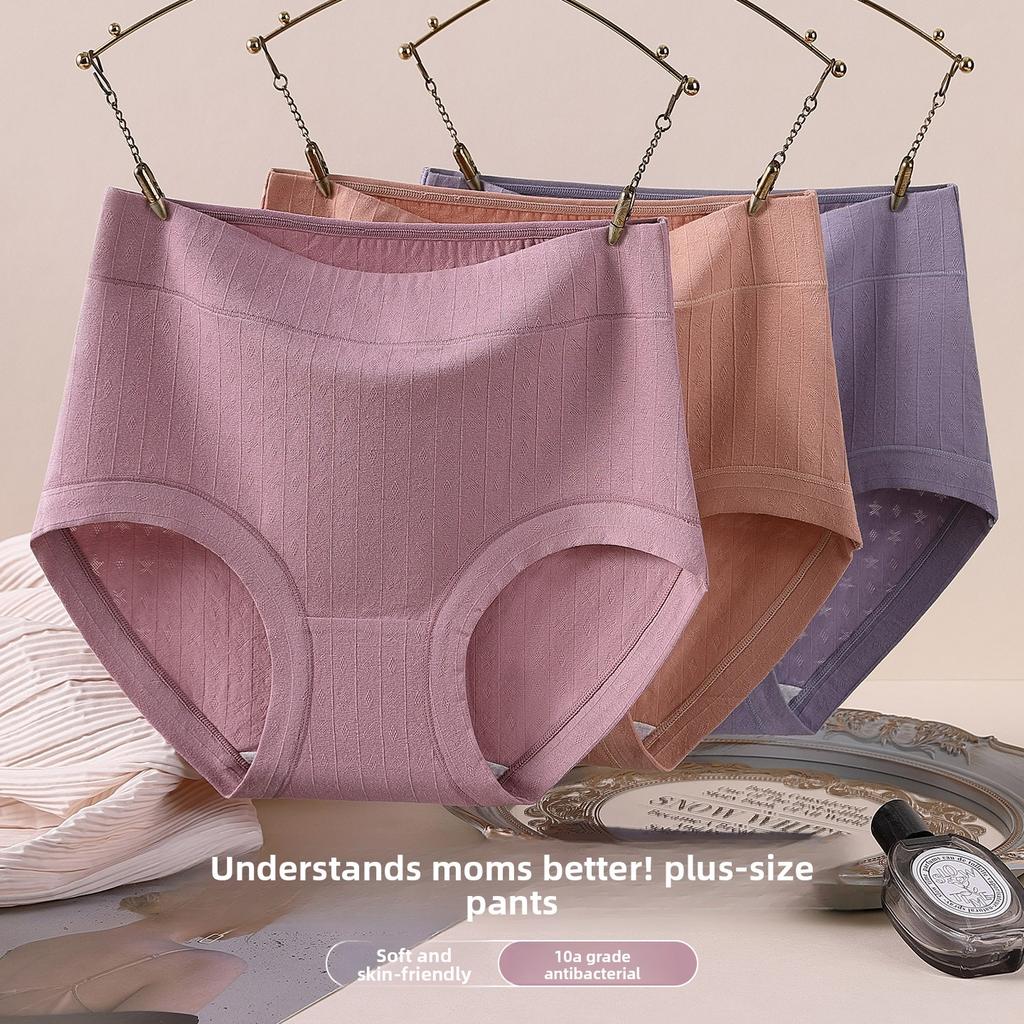 Ladies Spring and Summer Soft Jacquard Cotton Comfortable Non-hip Stretch Briefs