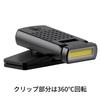 Ledlenser W1R Work Light, Clip-on Work Light with Magnet, Compact, USB Rechargeable, 502810 [Official Japanese Product]
