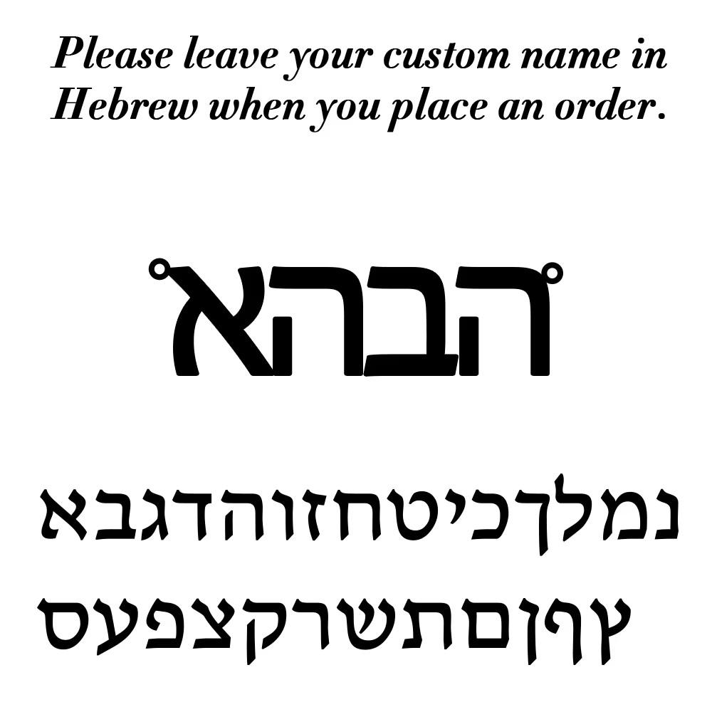 Custom Name Bracelets Hebrew Customized Personalized Name Stainless Steel Jewelry Box Chain Valentine's Day Gifts for Couple
