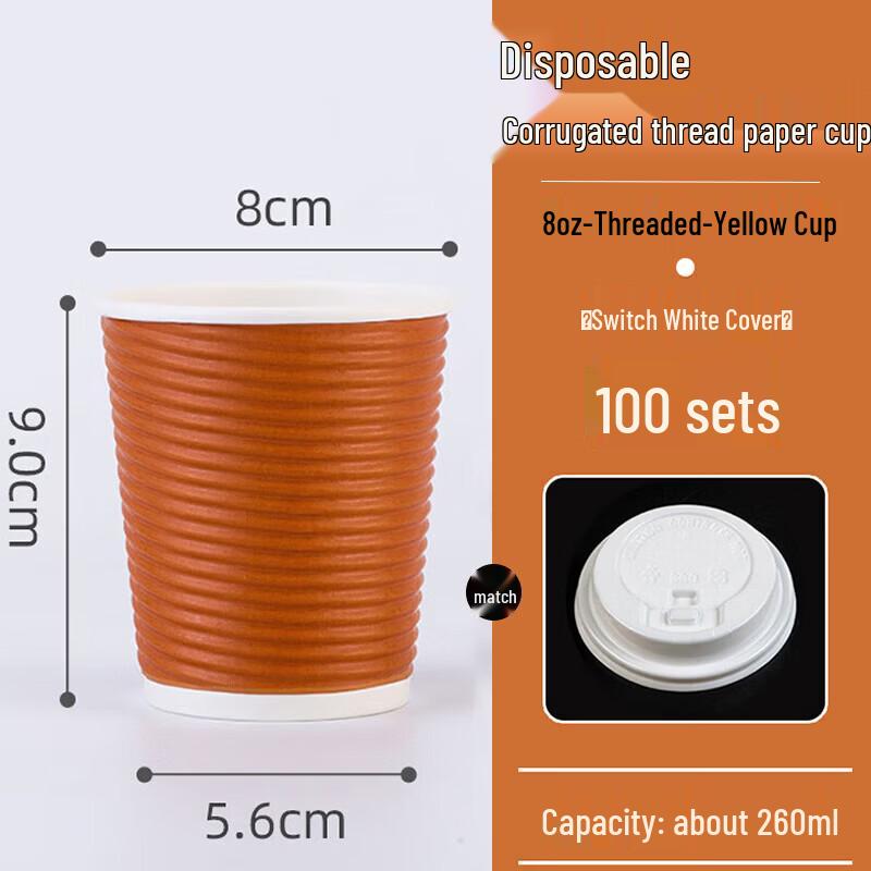 

Homeglen Insulated Ripple Hot Drink Paper Cups