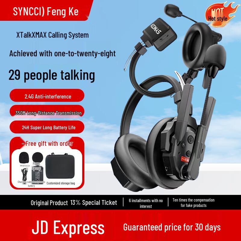 

SYNCO Xtalk Max 13-Person Wireless Intercom System (CN version)