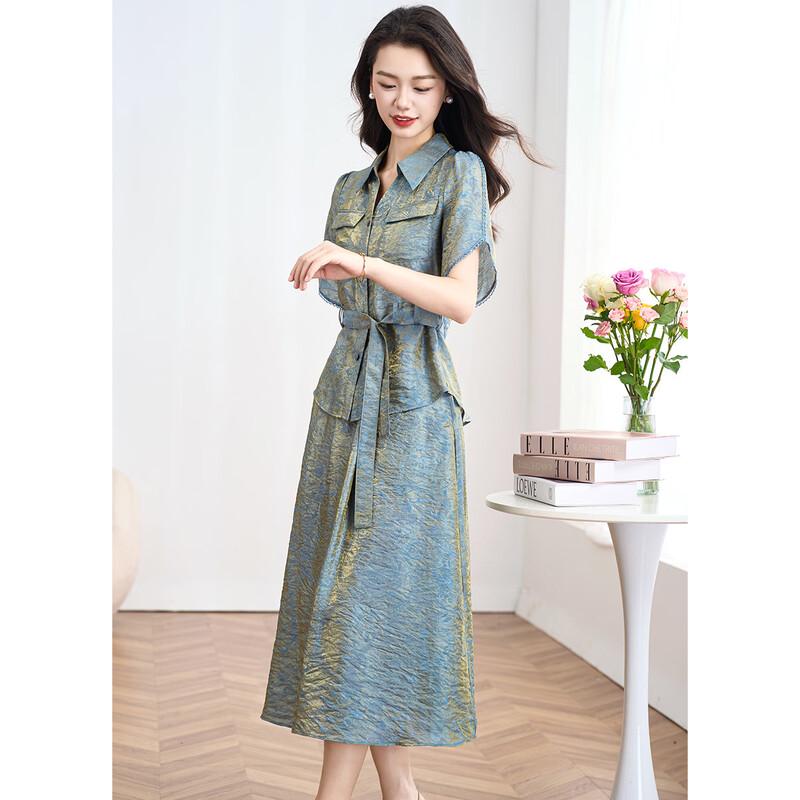 Women's Elegant Commuter Top & Skirt Set