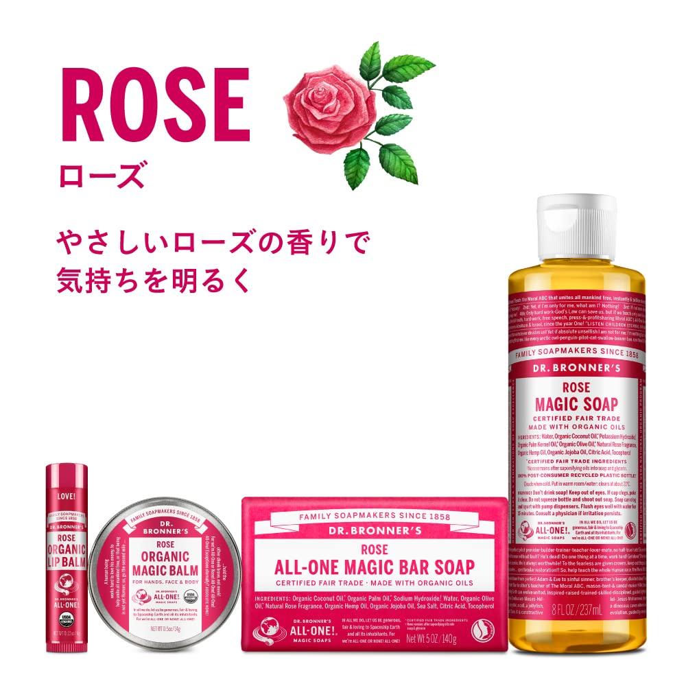 Bálsamo Orgânico RO Dr.Bronner's Dr.Bronner's (Rosa)