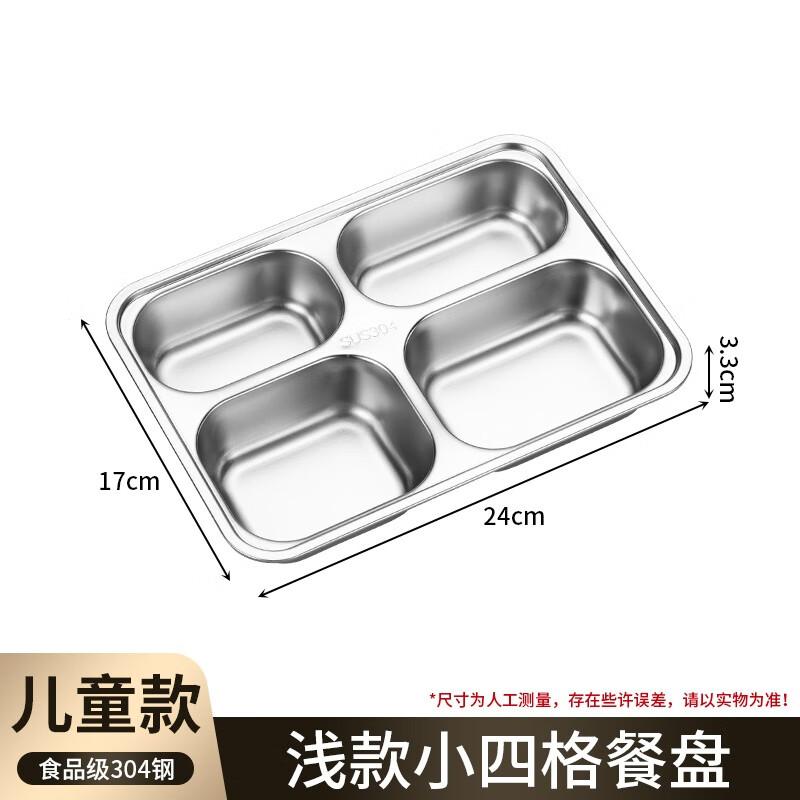 MOLUONA 304 Stainless Steel Square Divided Fast Food Tray