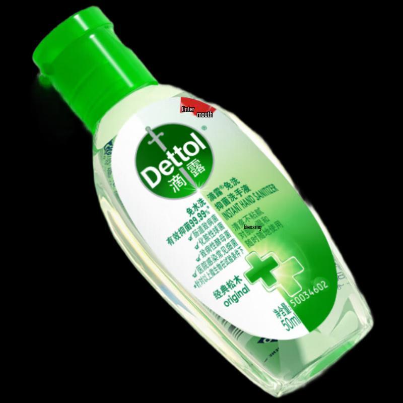 

Дезинфицирующее средство для рук Dettol без смывания