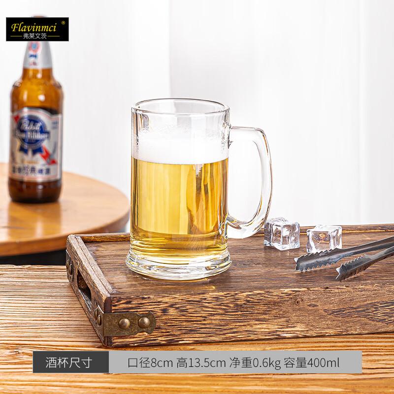 Flavinmci 400ML Szkło Wielofunkcyjne