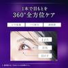 Attenir Eye Wrinkle Serum (15g / Relax Herb Aroma Fragrance) Cream Area Beauty (Firmness Improvement High Moisture) Quasi-Drug Care Approximately 120